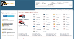 Desktop Screenshot of nnovgorod.mashins.ru