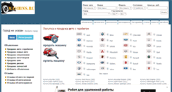 Desktop Screenshot of customs.polpred.ruars.mashins.ru