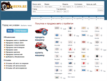 Tablet Screenshot of customs.polpred.ruars.mashins.ru
