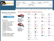 Tablet Screenshot of minsk.mashins.ru