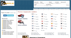 Desktop Screenshot of mashins.ru