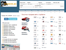 Tablet Screenshot of mashins.ru